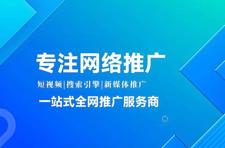 企业网站推广游戏截图