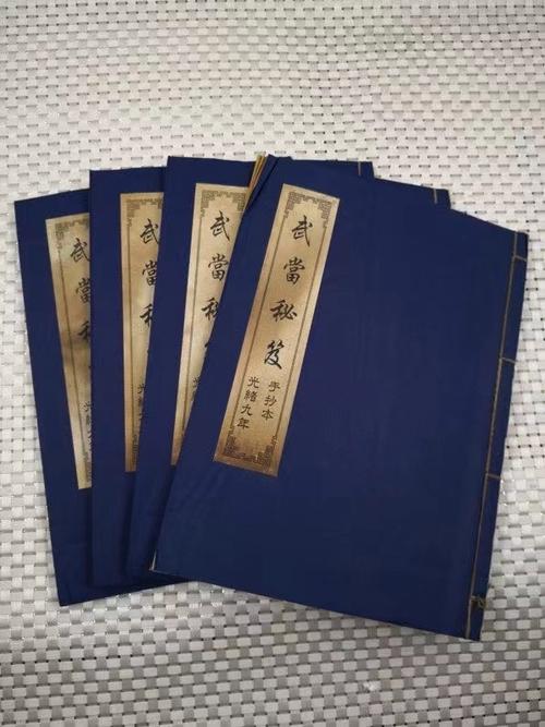 武当山算卦最厉害三个地方