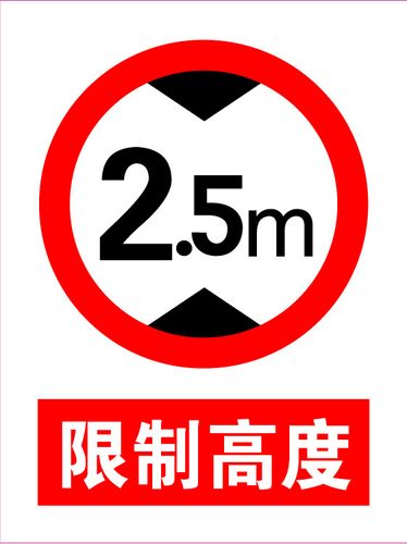 限高是否限制出境