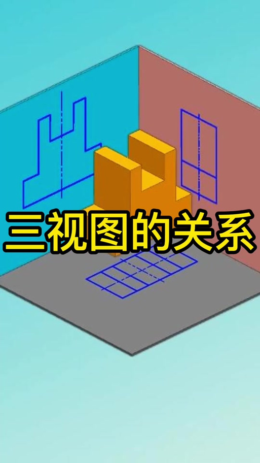 求平面的第三面投影