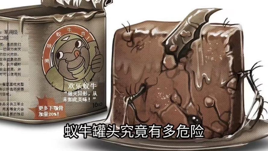 小蚁电动和牛电哪个好