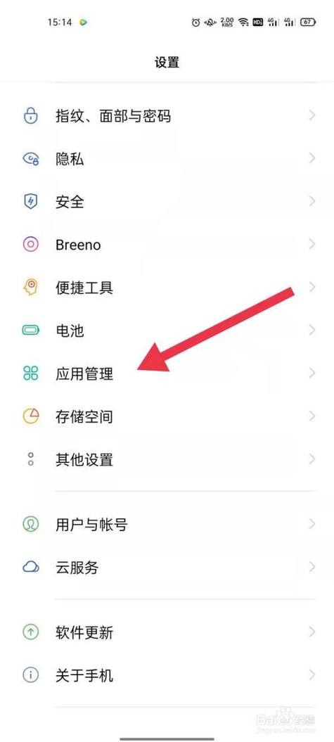 卸载错了怎么还原