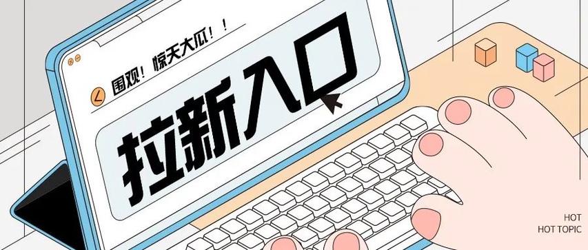 小红书邀请新人有奖励吗缩略图