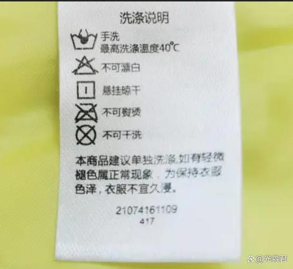 羽绒模式要洗一个小时吗