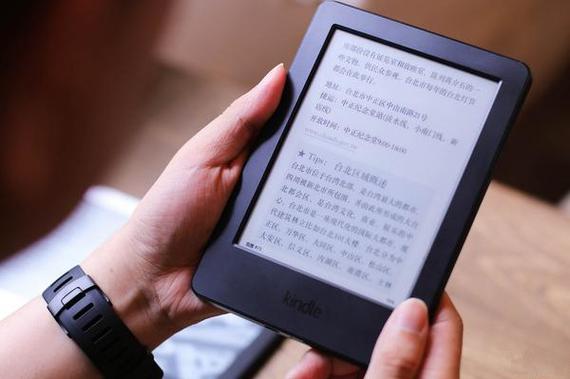 电子书阅读器kindle图标