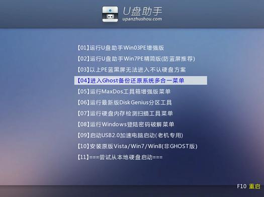 小米电视如何播放u盘图片游戏截图