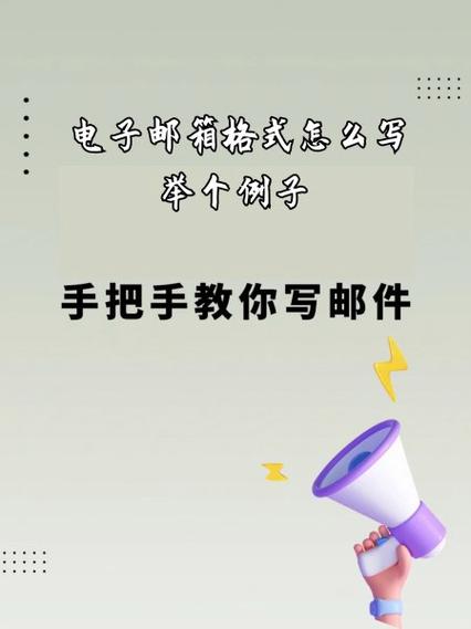 手机发电子邮件的步骤游戏截图