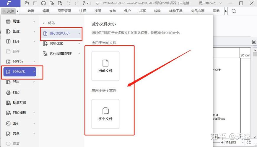 压缩文件怎么压缩最小游戏截图