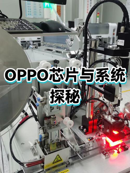 oppo系统文件夹在哪里
