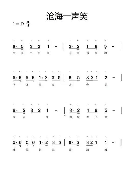 适合初学者弹的古筝曲