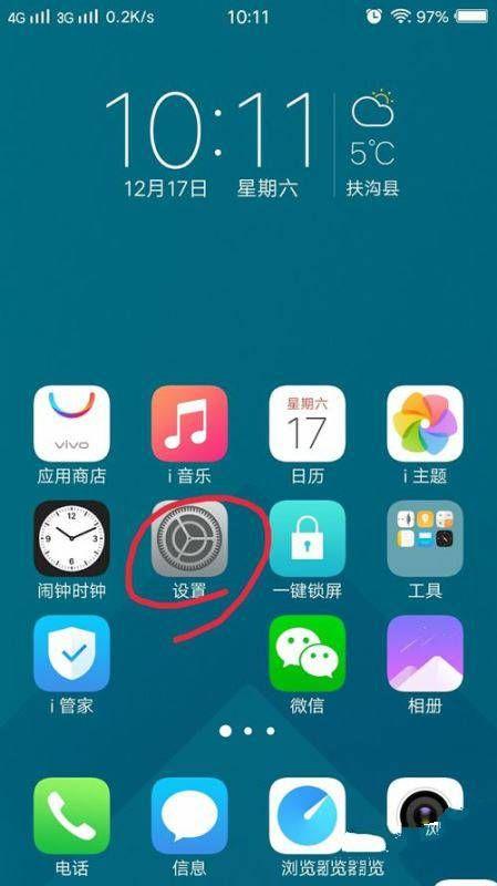 X9splus上市时间图标