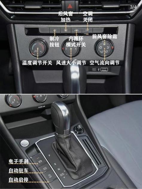 大众朗逸图片图标