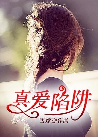 爱尚小说阅读网缩略图