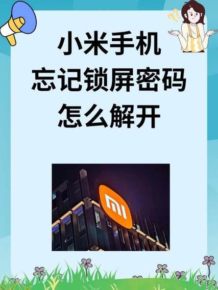 小米手机中忘记自己手机号码的解决方法