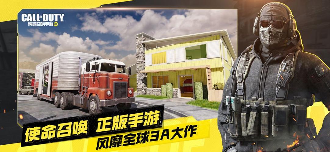 codm画质助手官方版缩略图
