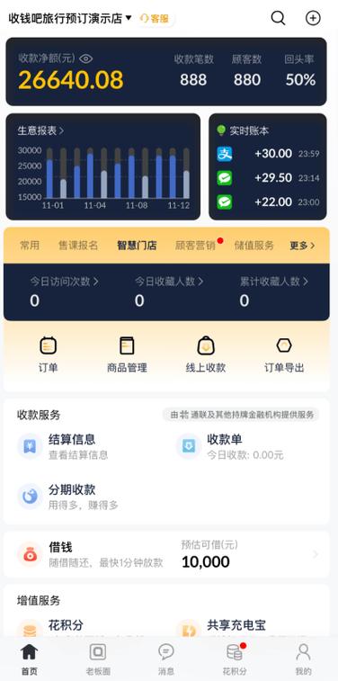 银行卡提现金怎么提缩略图