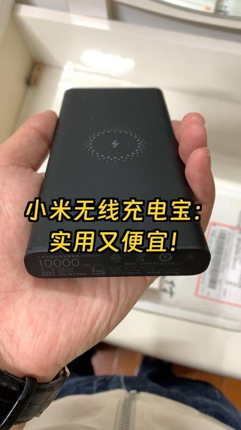 小米11能无线充电