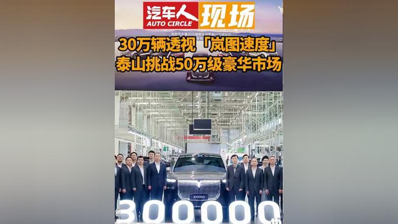 国内首个全民持股缩略图