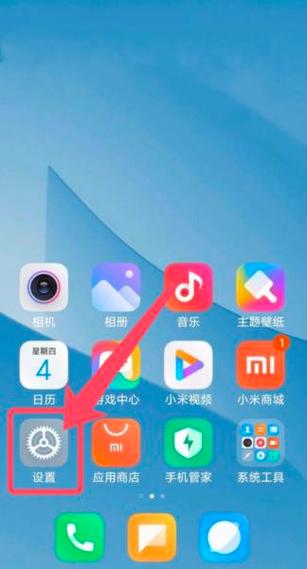 小米civi扩容教程缩略图