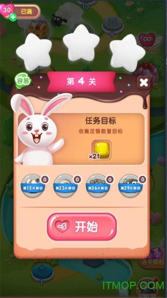 赏金消除大作战红包版图标