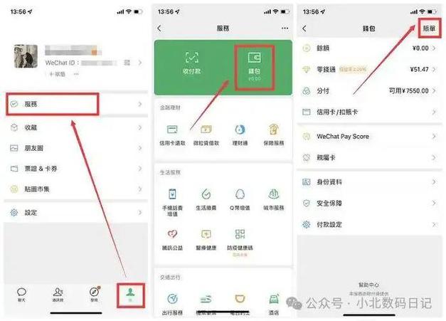 对方把你删除了还能转账吗缩略图
