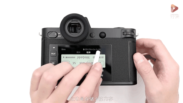 拍摄视频的步骤缩略图