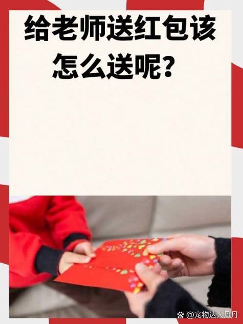 抢红包技巧