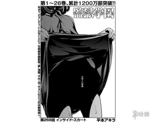 绅士漫画春晖
