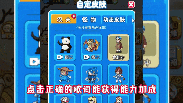 别惹农夫内部有辅助菜单
