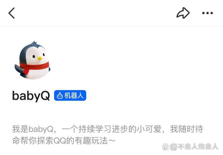 qq机器人软件游戏截图