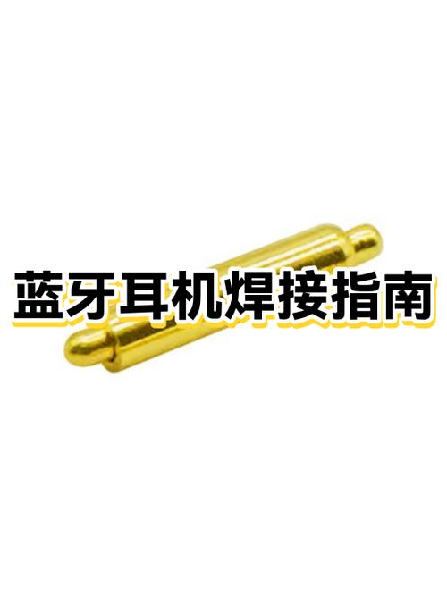 vivo耳机线焊接图解图标