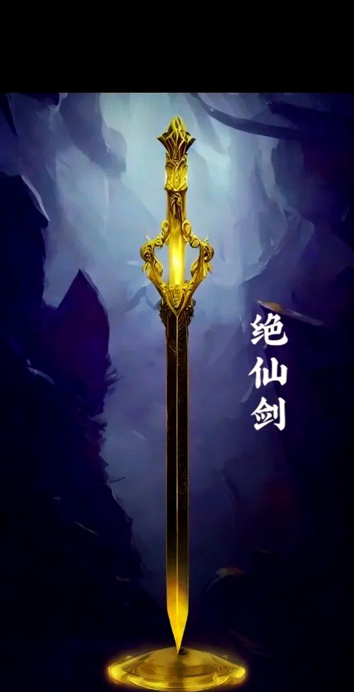 诛仙3攻略魔兽诛仙剑缩略图