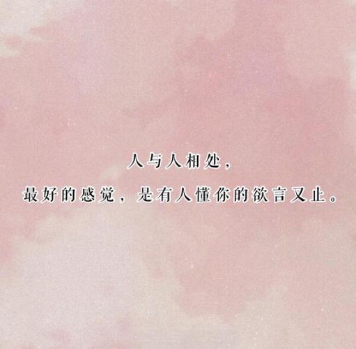 QQ个性签名最火句子游戏截图