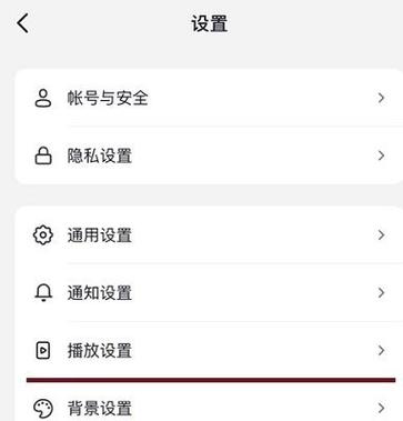 怎样对付抖音外放