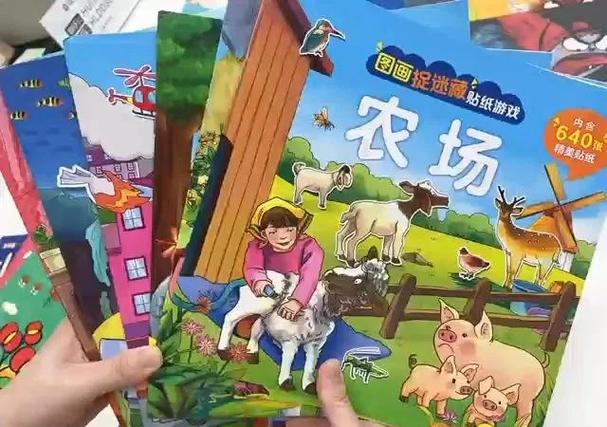 趣味农场百科APP游戏截图