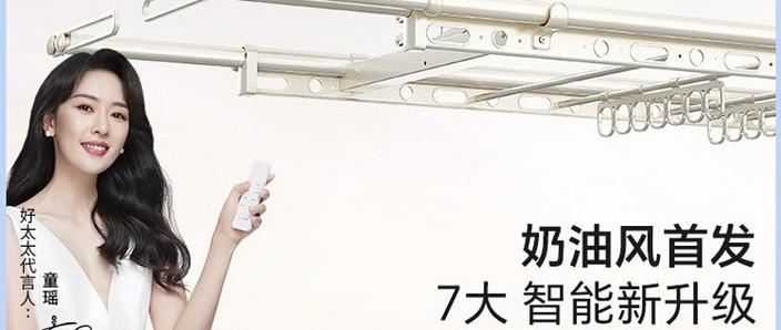 手摇晾衣架安装示意图