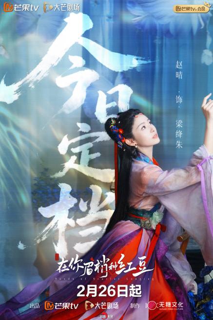 芒果tvMG344.vpp图标