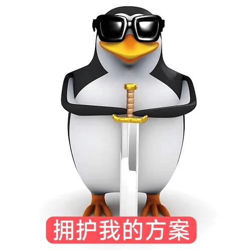女人说企鹅什么意思缩略图
