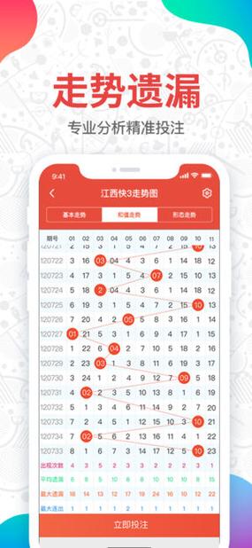 彩票牛彩网缩略图