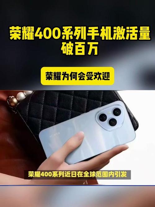 荣耀400屏幕出现8个小蓝点图标