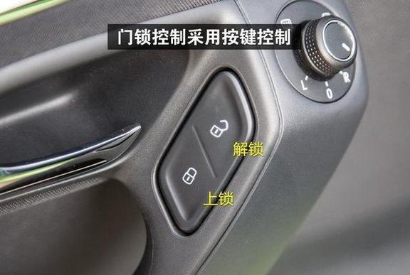 大众polo锁车喇叭响怎么设置图标