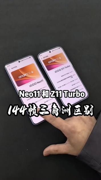 三角洲144帧支持的机型缩略图