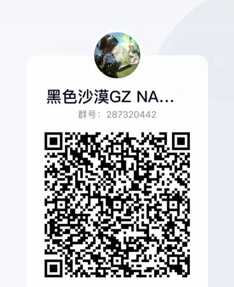 黑色沙漠gamez辅助游戏截图