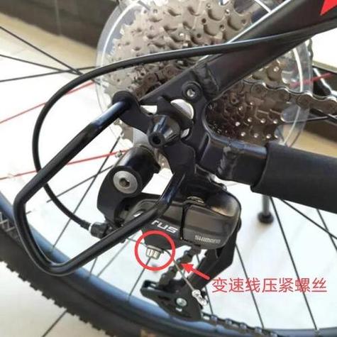 变速自行车后变速器的调节方法缩略图