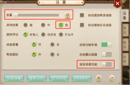 问道手vip有用吗