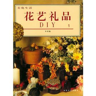 G特殊花体字