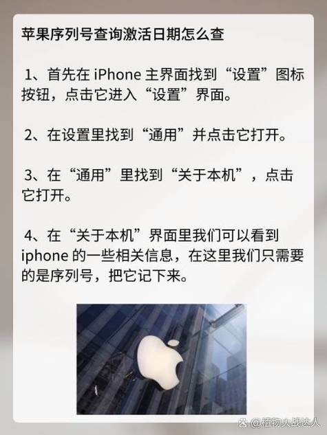 苹果手机可以在指定的日期提醒吗