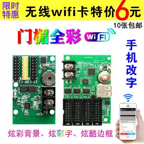 手机led显示屏怎么弄游戏截图