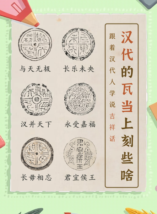 汉文化核心八个字