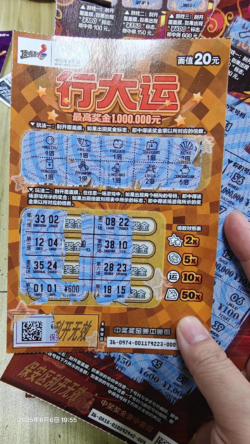 刮刮赚注册登录缩略图